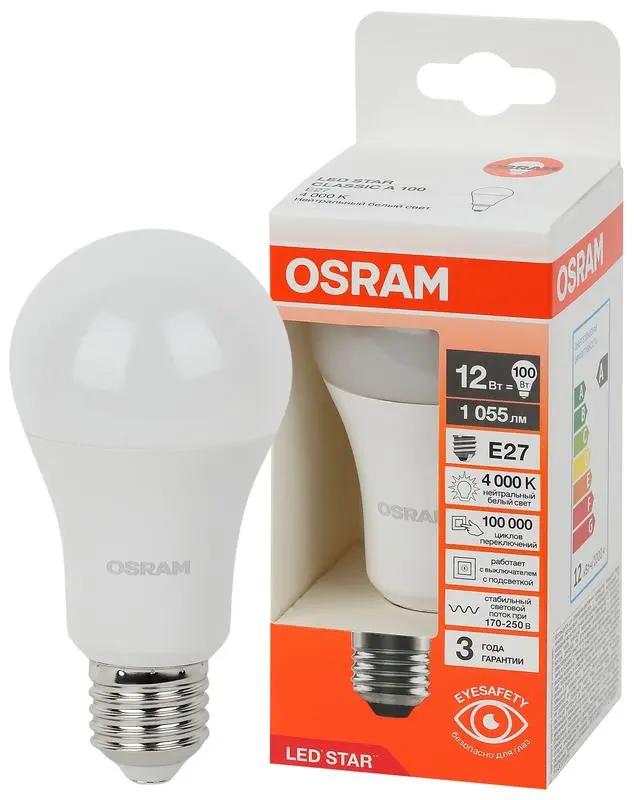 Led deals osram e27