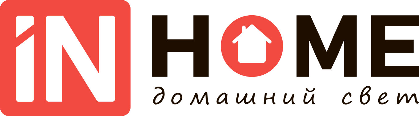 Бренды светильников. Inhome. In Home. Бренд in Home. Логотип ИНХОУМ.